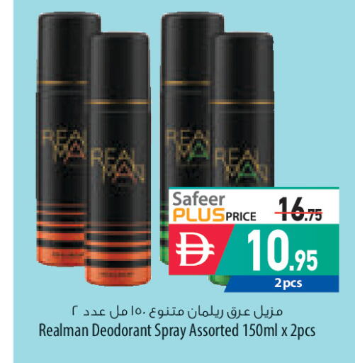 available at السفير ماركت in الإمارات العربية المتحدة , الامارات - رَأْس ٱلْخَيْمَة