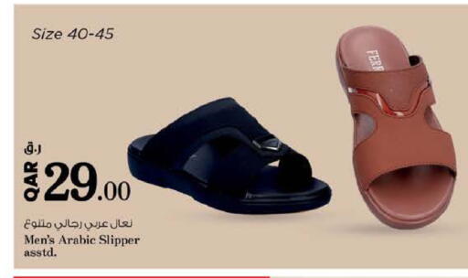 available at Nesto in Qatar - Al-Shahaniya