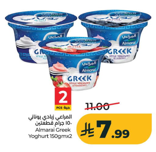 Blueberry BlueBerry Strawberry available at LULU Hypermarket in KSA, Saudi Arabia, Saudi - Al Khobar