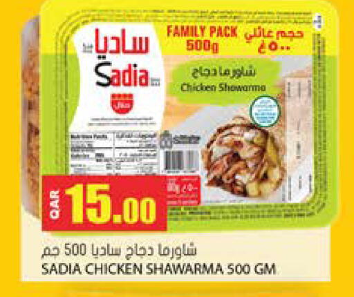 available at Grand Hypermarket in Qatar - Al-Shahaniya