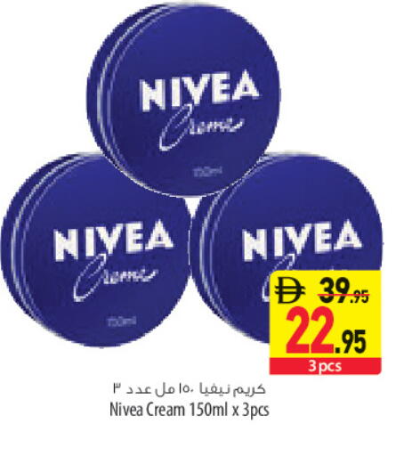 available at السفير ماركت in الإمارات العربية المتحدة , الامارات - أبو ظبي