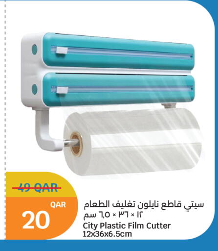 available at City Hypermarket in Qatar - Al Shamal