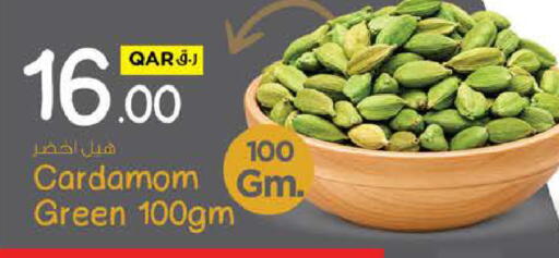 Cardamom available at Nesto in Qatar - Al Khor