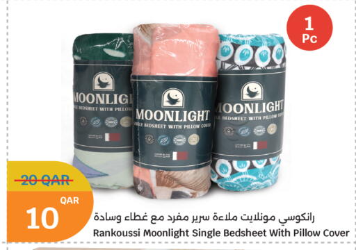 available at سيتي هايبرماركت in قطر - أم صلال