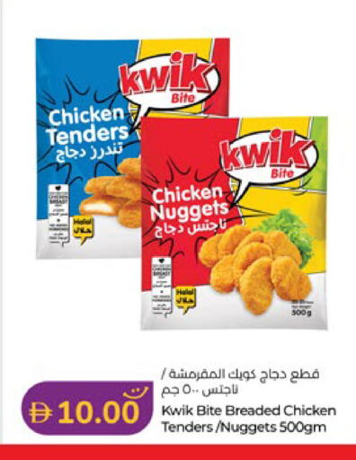available at Lulu Hypermarket in UAE - Abu Dhabi