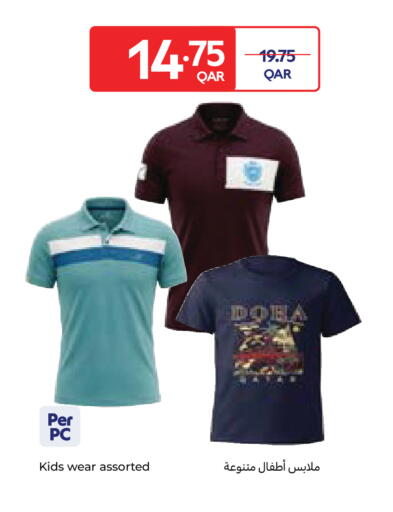 available at Carrefour in Qatar - Al Wakra