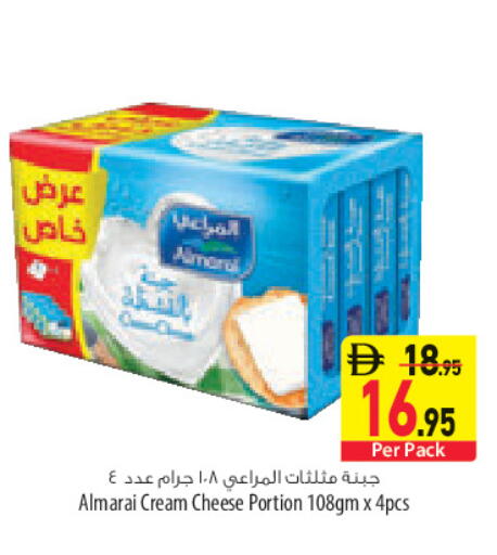 available at السفير ماركت in الإمارات العربية المتحدة , الامارات - أبو ظبي