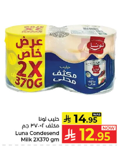 available at Kabayan Hypermarket in KSA, Saudi Arabia, Saudi - Jeddah