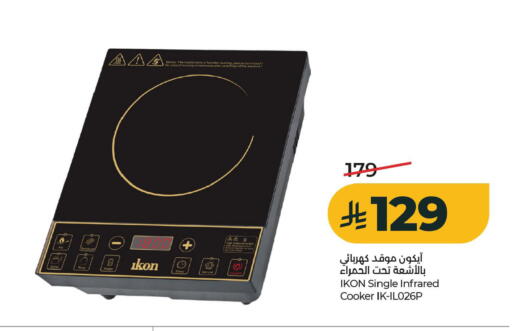 available at LULU Hypermarket in KSA, Saudi Arabia, Saudi - Al Khobar