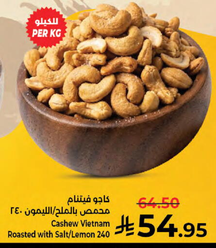 Lemon available at Kabayan Hypermarket in KSA, Saudi Arabia, Saudi - Jeddah