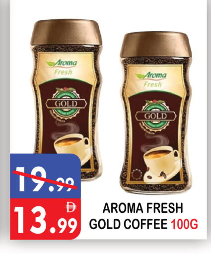 available at يونايتد هيبر ماركت in الإمارات العربية المتحدة , الامارات - دبي