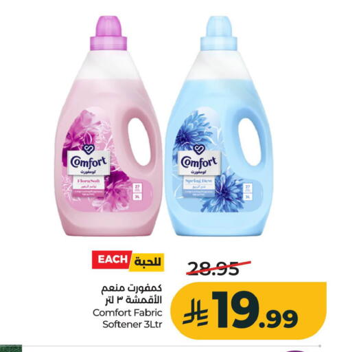 available at LULU Hypermarket in KSA, Saudi Arabia, Saudi - Al Khobar