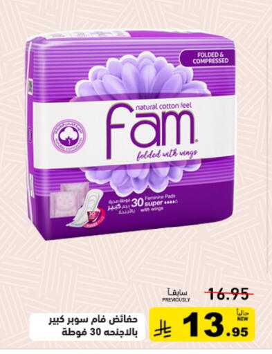 available at أسواق رامز in مملكة العربية السعودية, السعودية, سعودية - تبوك