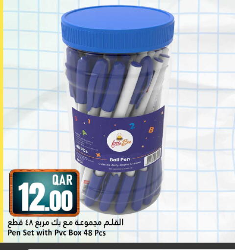 available at دانة هايبرماركت in قطر - الشمال