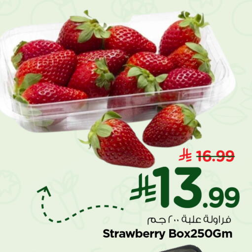 Strawberry available at Nesto in KSA, Saudi Arabia, Saudi - Ar Rass