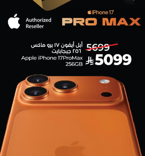 Apple available at LULU Hypermarket in KSA, Saudi Arabia, Saudi - Medina