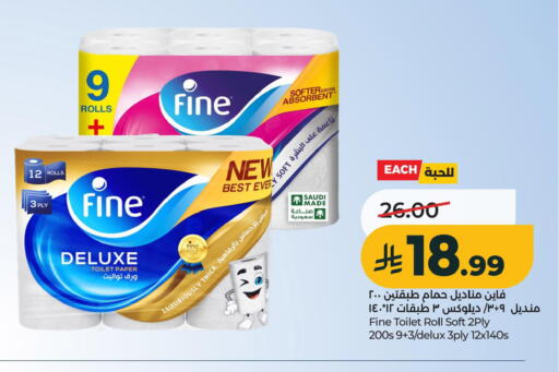 available at LULU Hypermarket in KSA, Saudi Arabia, Saudi - Al Khobar