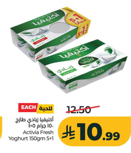 available at LULU Hypermarket in KSA, Saudi Arabia, Saudi - Al Khobar
