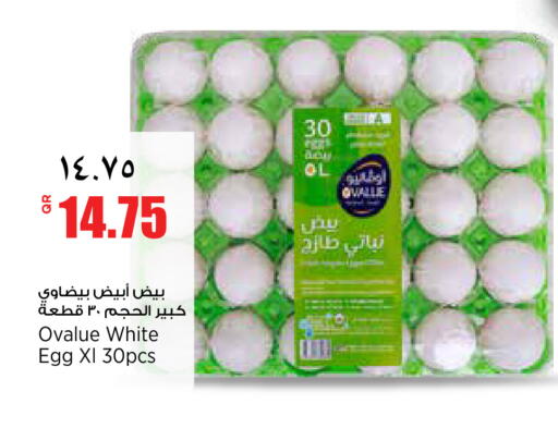 available at Retail Mart in Qatar - Doha