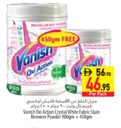 available at السفير ماركت in الإمارات العربية المتحدة , الامارات - أبو ظبي
