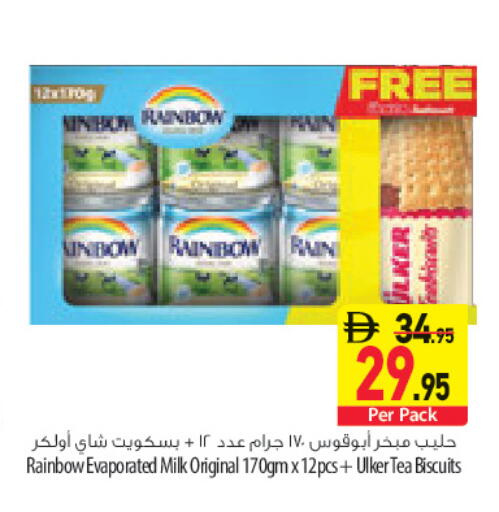 available at Safeer Market in UAE - Abu Dhabi