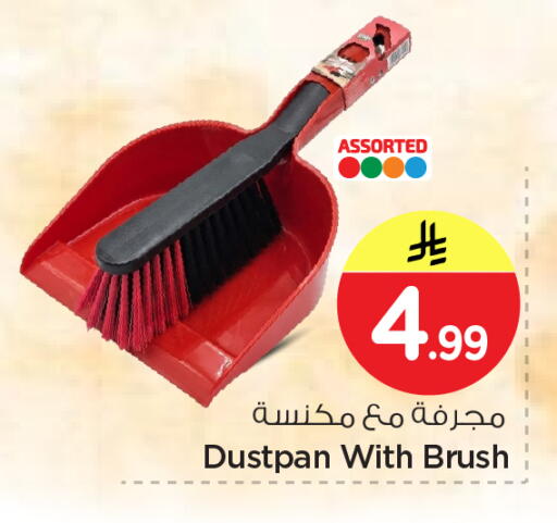 available at Nesto in KSA, Saudi Arabia, Saudi - Al-Kharj