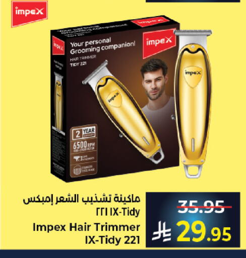 available at Kabayan Hypermarket in KSA, Saudi Arabia, Saudi - Jeddah