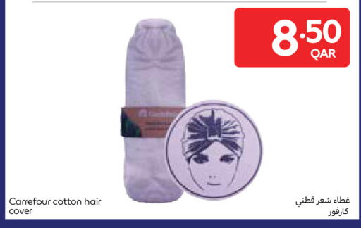 available at Carrefour in Qatar - Al Wakra