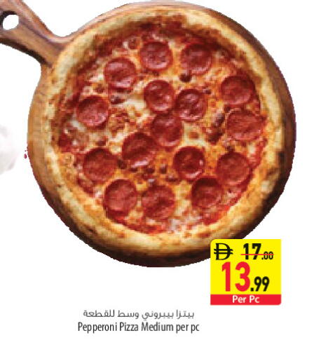 available at Safeer Market in UAE - Sharjah / Ajman