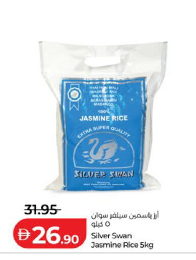available at Lulu Hypermarket in UAE - Abu Dhabi