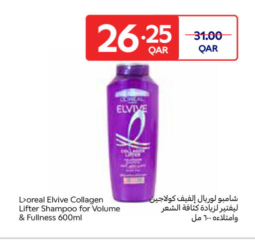 available at Carrefour in Qatar - Al Wakra
