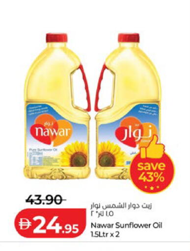 available at Lulu Hypermarket in UAE - Abu Dhabi
