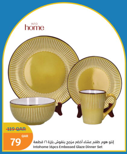 available at سيتي هايبرماركت in قطر - الخور