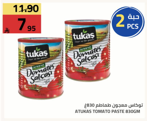 Tomato available at Astra Markets in KSA, Saudi Arabia, Saudi - Tabuk