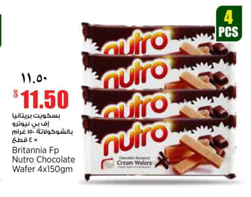 available at ريتيل مارت in قطر - الشمال