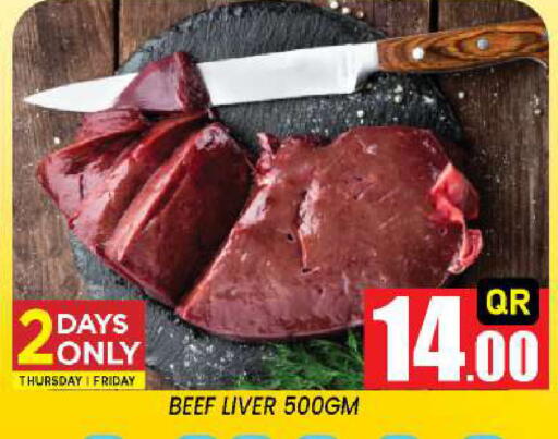 available at New Stop n Shop @Fereej Bin Omran in Qatar - Al Rayyan