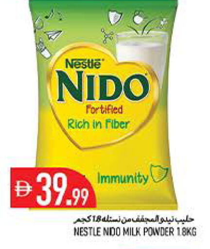 available at  روابي ماركت عجمان in الإمارات العربية المتحدة , الامارات - الشارقة / عجمان