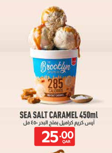 available at Carrefour in Qatar - Al Wakra