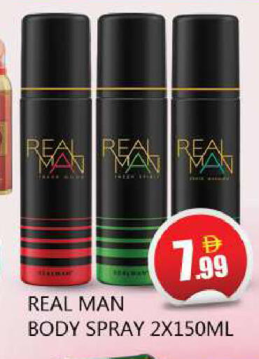 available at سوق المبارك هايبرماركت in الإمارات العربية المتحدة , الامارات - الشارقة / عجمان