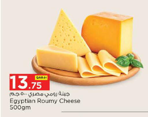 available at Nesto in Qatar - Al-Shahaniya
