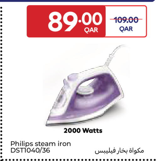 available at Carrefour in Qatar - Al Wakra