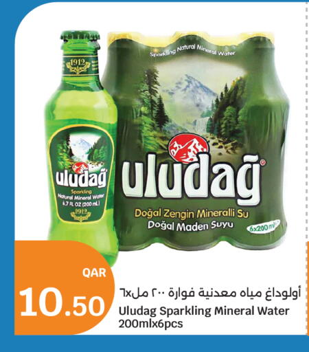 available at سيتي هايبرماركت in قطر - الخور