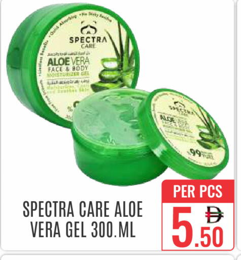 available at DAY STAR DEPARTMENT STORE.L.LC in UAE - Dubai