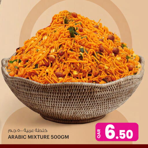 available at أنصار جاليري in قطر - الشمال
