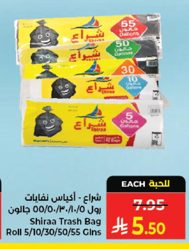 available at Kabayan Hypermarket in KSA, Saudi Arabia, Saudi - Jeddah