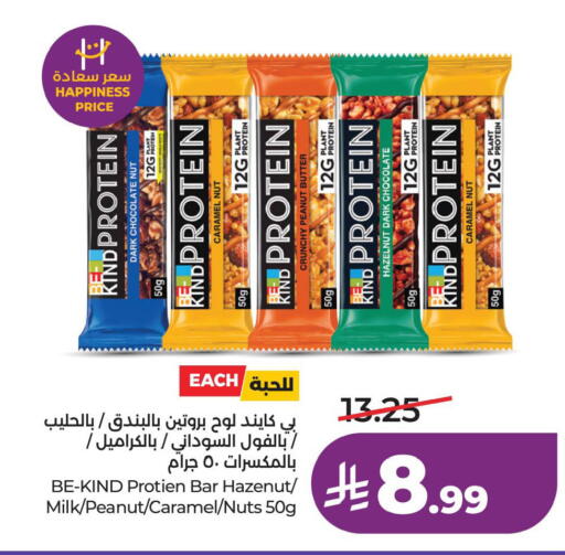 available at LULU Hypermarket in KSA, Saudi Arabia, Saudi - Al Khobar