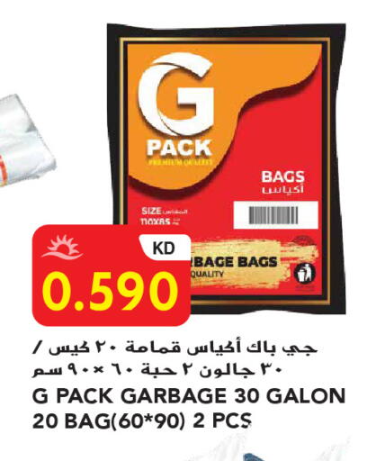 available at Grand Hyper in Kuwait - Kuwait City