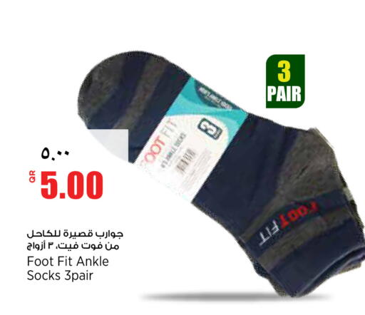 available at ريتيل مارت in قطر - الشمال