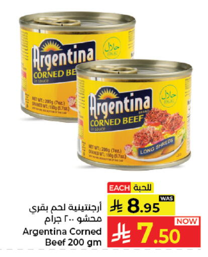 available at Kabayan Hypermarket in KSA, Saudi Arabia, Saudi - Jeddah
