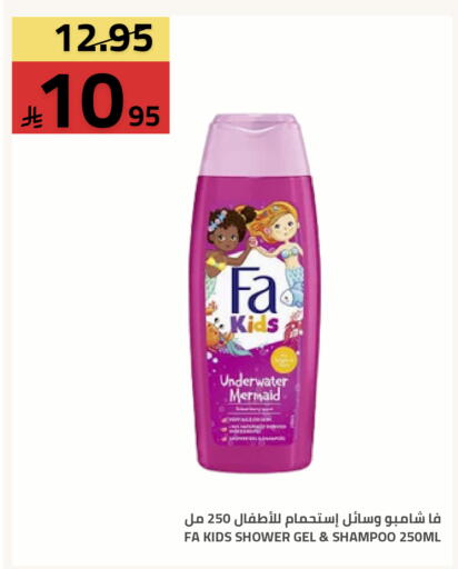 available at Astra Markets in KSA, Saudi Arabia, Saudi - Tabuk